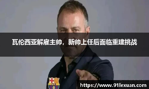 彩神