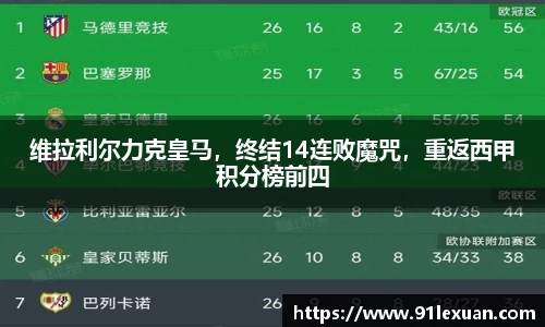 彩神VI首页