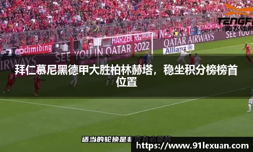 彩神VI首页