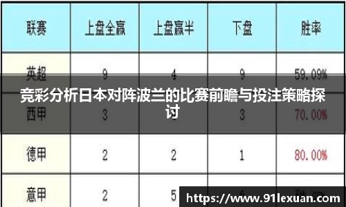 彩神VI首页