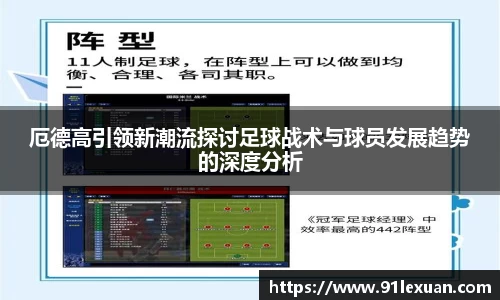 彩神VI首页