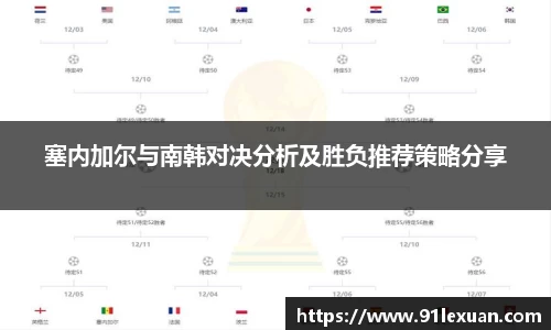 彩神VI首页